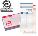 AMANO（アマノ）標準Bカード（20日締・5日締）古紙パルプ配含率90％、エコマーク認定番号第05　112　565号