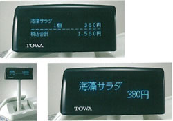 TOWA　東和　トーワ　NR-3010　ｶｽﾀﾏﾃﾞｨｽﾌﾟﾚｲ