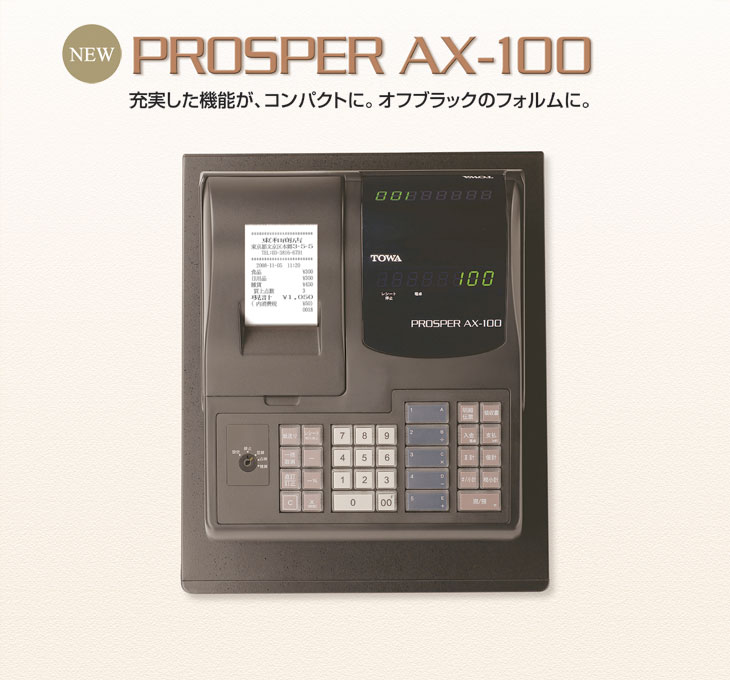 PROSPER AX-100