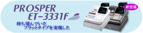 ET-3331F